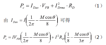 計算公式1、2