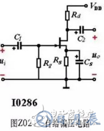 如何靜態(tài)分析場效應管的放大電路？
