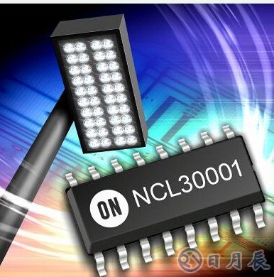 安森美新離線(xiàn)式LED驅(qū)動(dòng)器NCL30001性能特點(diǎn)介紹