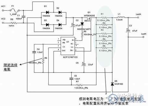 直流電源或交流電源對LED驅(qū)動應(yīng)用的設(shè)計