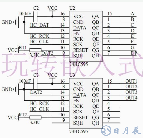 單片機和74HC595驅動芯片對數(shù)碼管的控制設計