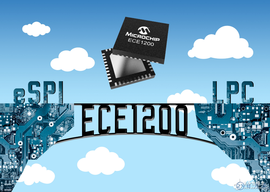 Microchip推出業(yè)界首款商用eSPI至LPC橋接器，不會浪費您在原有LPC設(shè)備上的投資