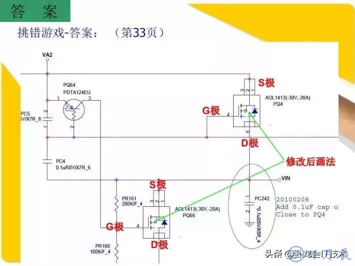 MOS管電路工作原理及詳解！50多張圖揭示一切MOS管電路圖