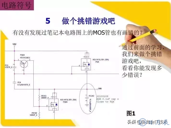 MOS管電路工作原理及詳解！50多張圖揭示一切MOS管電路圖