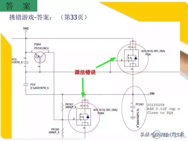 MOS管電路工作原理及詳解！50多張圖揭示一切MOS管電路圖