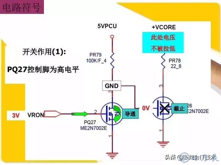 MOS管電路工作原理及詳解！50多張圖揭示一切MOS管電路圖