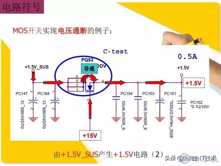 MOS管電路工作原理及詳解！50多張圖揭示一切MOS管電路圖